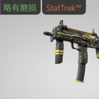 【平台担保 steam平台-CS2装备皮肤交易】MP7（StatTrak™） | 复仇者 (略有磨损)【自动发货 0秒入库】