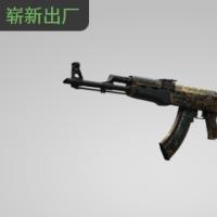 【平台担保 steam平台-CS2装备皮肤交易】AK-47 | 阿努比斯军团 (崭新出厂)【自动发货 0秒入库】