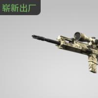 【平台担保 steam平台-CS2装备皮肤交易】SCAR-20 | 棕榈色 (崭新出厂)【自动发货 0秒入库】