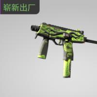 【平台担保 steam平台-CS2装备皮肤交易】MP9 | 九头蛇 (崭新出厂)【自动发货 0秒入库】