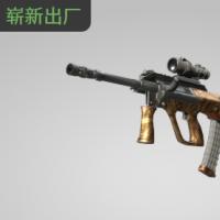 【平台担保 steam平台-CS2装备皮肤交易】AUG | 烈焰巨蟒 (崭新出厂)【自动发货 0秒入库】