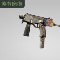 【平台担保 steam平台-CS2装备皮肤交易】MP9 | 星使 (略有磨损)【自动发货 0秒入库】