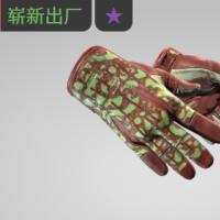 【平台担保 steam平台-CS2装备皮肤交易】运动手套（★） | 青铜形态 (崭新出厂)【自动发货 0秒入库】