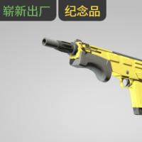 【平台担保 steam平台-CS2装备皮肤交易】MAG-7（纪念品） | 威吓者 (崭新出厂)【自动发货 0秒入库】