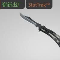 【平台担保 steam平台-CS2装备皮肤交易】蝴蝶刀（★ StatTrak™） | 黑色层压板 (崭新出厂)【自动发货 0秒入库】