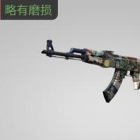 【平台担保 steam平台-CS2装备皮肤交易】AK-47 | 抽象派 1337 (略有磨损)【自动发货 0秒入库】