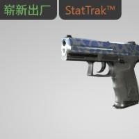 【平台担保 steam平台-CS2装备皮肤交易】P2000（StatTrak™） | 海之泡沫 (崭新出厂)【自动发货 0秒入库】