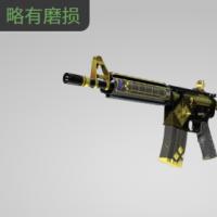 【平台担保 steam平台-CS2装备皮肤交易】M4A4 | 合纵 (略有磨损)【自动发货 0秒入库】