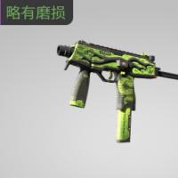 【平台担保 steam平台-CS2装备皮肤交易】MP9 | 九头蛇 (略有磨损)【自动发货 0秒入库】