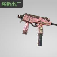 【平台担保 steam平台-CS2装备皮肤交易】MP9 | 首冲拿铁 (崭新出厂)【自动发货 0秒入库】