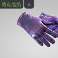 【平台担保 steam平台-CS2装备皮肤交易】驾驶手套（★） | 蓝紫格子 (略有磨损)【自动发货 0秒入库】