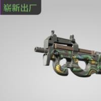 【平台担保 steam平台-CS2装备皮肤交易】P90 | 翡翠之龙 (崭新出厂)【自动发货 0秒入库】