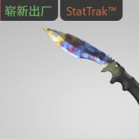 【平台担保 steam平台-CS2装备皮肤交易】廓尔喀刀（★ StatTrak™） | 表面淬火 (崭新出厂)【自动发货 0秒入库】