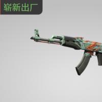 【平台担保 steam平台-CS2装备皮肤交易】AK-47 | 深海复仇 (崭新出厂)【自动发货 0秒入库】