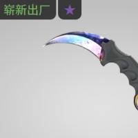 【平台担保 steam平台-CS2装备皮肤交易】爪子刀（★） | 渐变大理石 (崭新出厂)【自动发货 0秒入库】