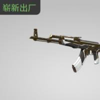 【平台担保 steam平台-CS2装备皮肤交易】AK-47 | 流金王朝 (崭新出厂)【自动发货 0秒入库】