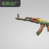 【平台担保 steam平台-CS2装备皮肤交易】AK-47 | 局外人 (崭新出厂)【自动发货 0秒入库】