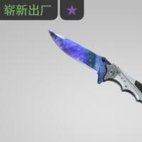 【平台担保 steam平台-CS2装备皮肤交易】流浪者匕首（★） | 多普勒 (崭新出厂)【自动发货 0秒入库】