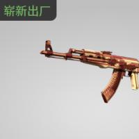 【平台担保 steam平台-CS2装备皮肤交易】AK-47 | X 射线 (崭新出厂)【自动发货 0秒入库】