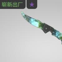 【平台担保 steam平台-CS2装备皮肤交易】弯刀（★） | 伽玛多普勒 (崭新出厂)【自动发货 0秒入库】