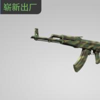 【平台担保 steam平台-CS2装备皮肤交易】AK-47 | 丛林涂装 (崭新出厂)【自动发货 0秒入库】