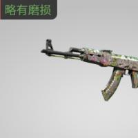 【平台担保 steam平台-CS2装备皮肤交易】AK-47 | 一发入魂 (略有磨损)【自动发货 0秒入库】