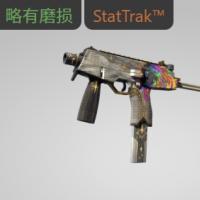 【平台担保 steam平台-CS2装备皮肤交易】MP9（StatTrak™） | 星使 (略有磨损)【自动发货 0秒入库】