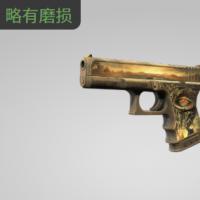 【平台担保 steam平台-CS2装备皮肤交易】格洛克 18 型 | 拉美西斯之触 (略有磨损)【自动发货 0秒入库】