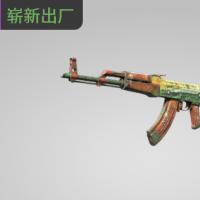 【平台担保 steam平台-CS2装备皮肤交易】AK-47 | 局外人 (崭新出厂)【自动发货 0秒入库】