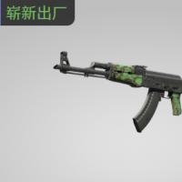 【平台担保 steam平台-CS2装备皮肤交易】AK-47 | 绿色层压板 (崭新出厂)【自动发货 0秒入库】