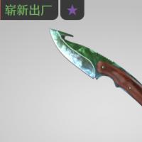 【平台担保 steam平台-CS2装备皮肤交易】穿肠刀（★） | 伽玛多普勒 (崭新出厂)【自动发货 0秒入库】