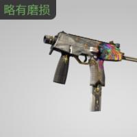 【平台担保 steam平台-CS2装备皮肤交易】MP9 | 星使 (略有磨损)【自动发货 0秒入库】