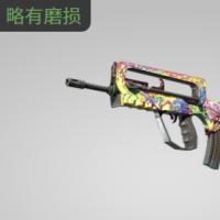 【平台担保 steam平台-CS2装备皮肤交易】法玛斯 | 幻灭之旅 (略有磨损)【自动发货 0秒入库】