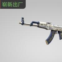 【平台担保 steam平台-CS2装备皮肤交易】AK-47 | 传承 (崭新出厂)【自动发货 0秒入库】