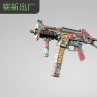 【平台担保 steam平台-CS2装备皮肤交易】UMP-45 | K.O.工厂 (崭新出厂)【自动发货 0秒入库】