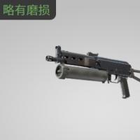 【平台担保 steam平台-CS2装备皮肤交易】PP-野牛 | 外表生锈 (略有磨损)【自动发货 0秒入库】