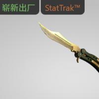 【平台担保 steam平台-CS2装备皮肤交易】蝴蝶刀（★ StatTrak™） | 传说 (崭新出厂)【自动发货 0秒入库】