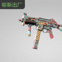 【平台担保 steam平台-CS2装备皮肤交易】UMP-45 | K.O.工厂 (崭新出厂)【自动发货 0秒入库】