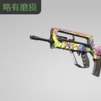 【平台担保 steam平台-CS2装备皮肤交易】法玛斯 | 幻灭之旅 (略有磨损)【自动发货 0秒入库】