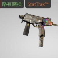 【平台担保 steam平台-CS2装备皮肤交易】MP9（StatTrak™） | 星使 (略有磨损)【自动发货 0秒入库】