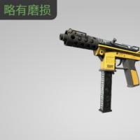 【平台担保 steam平台-CS2装备皮肤交易】Tec-9 | 燃料喷射器 (略有磨损)【自动发货 0秒入库】