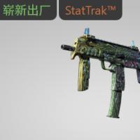 【平台担保 steam平台-CS2装备皮肤交易】MP7（StatTrak™） | 七彩斑斓 (崭新出厂)【自动发货 0秒入库】
