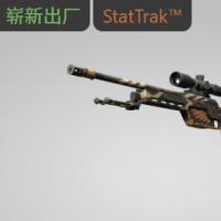 【平台担保 steam平台-CS2装备皮肤交易】SSG 08（StatTrak™） | 鬼脸天蛾 (崭新出厂)【自动发货 0秒入库】