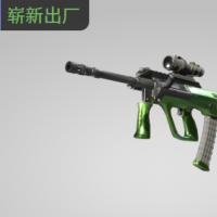 【平台担保 steam平台-CS2装备皮肤交易】AUG | 璞玉 (崭新出厂)【自动发货 0秒入库】