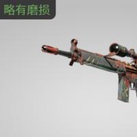 【平台担保 steam平台-CS2装备皮肤交易】G3SG1 | 行刑者 (略有磨损)【自动发货 0秒入库】