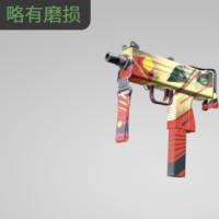 【平台担保 steam平台-CS2装备皮肤交易】MAC-10 | 凝视之眼 (略有磨损)【自动发货 0秒入库】