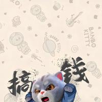 惠常浩的CSGO