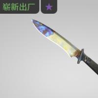 【平台担保 steam平台-CS2装备皮肤交易】海豹短刀（★） | 表面淬火 (崭新出厂)【自动发货 0秒入库】