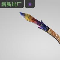 【平台担保 steam平台-CS2装备皮肤交易】折刀（★） | 渐变大理石 (崭新出厂)【自动发货 0秒入库】