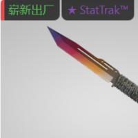 【平台担保 steam平台-CS2装备皮肤交易】系绳匕首（★ StatTrak™） | 渐变之色 (崭新出厂)【自动发货 0秒入库】
